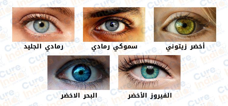  تغيير لون العين في مصر