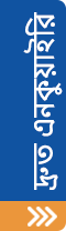 enq
