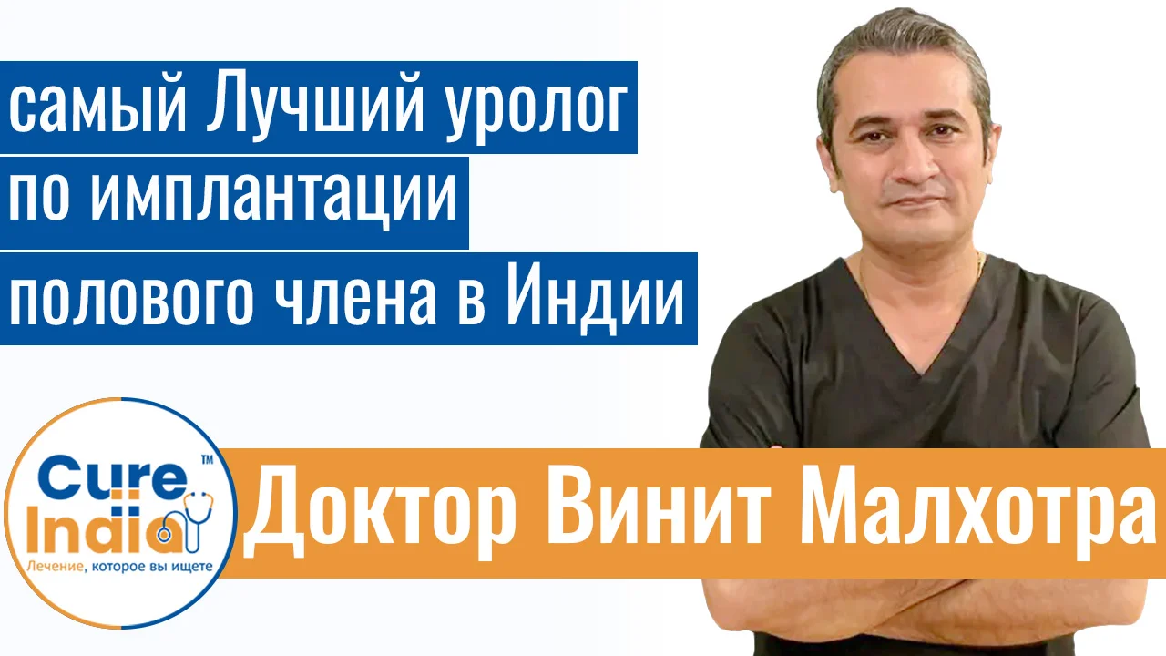 медосмотр член Омские врачи спасли парня, сломавшего член во время секса | Происшествия, Общество