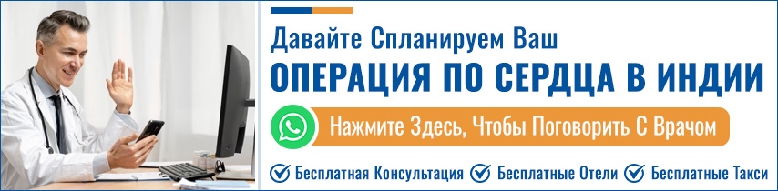 Планируйте Свой Замена Аортального Клапана Хирургия В Индии
