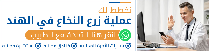 جراحة زرع نخاع العظم في الهند