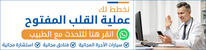 عملية القلب المفتوح في الهند