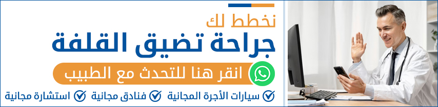 جراحة تضيق القلفة في الهند