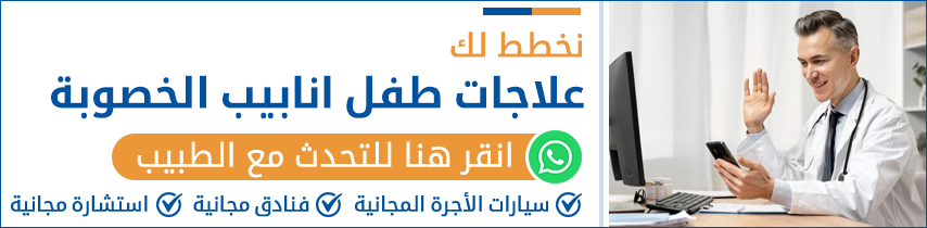 علاج طفل انابيب في الهند