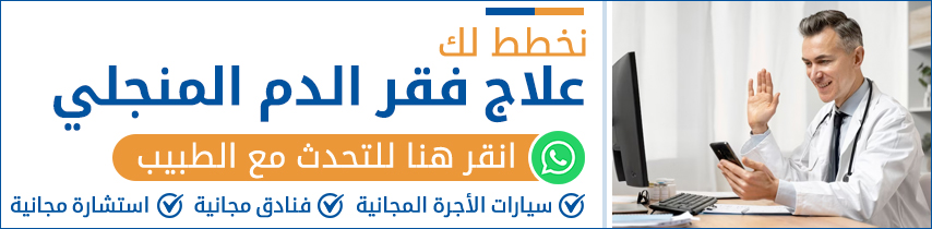 علاج فقر الدم المنجلي في الهند