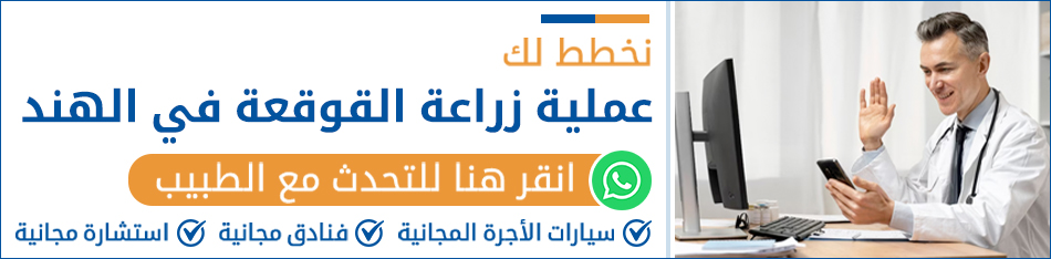 عملية-زراعة-القوقعة-في-الهند