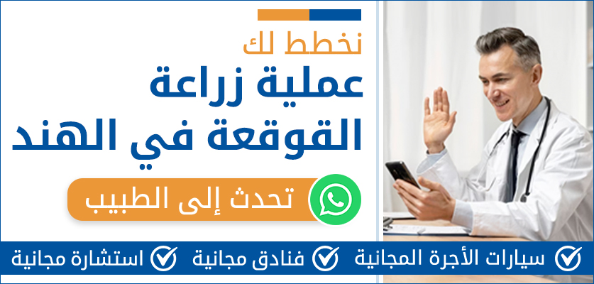 عملية-زراعة-القوقعة