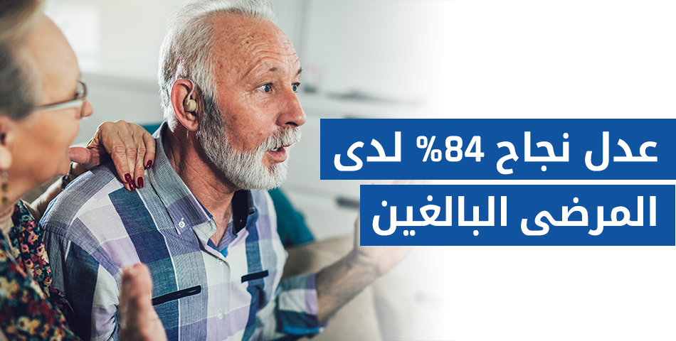 نسبة-نجاح زراعة القوقعة