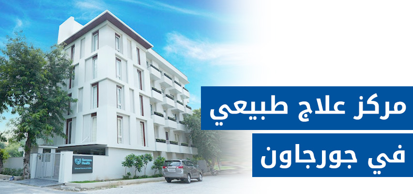 سيرينسا هيلت، جوروجرام