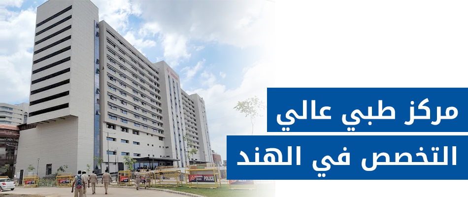 مستشفى أمريتا (فريد آباد)