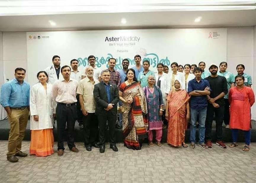 Aster Medcity | Best Hospital in Kerala, India