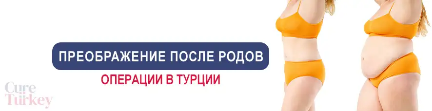 Преображение для мамы