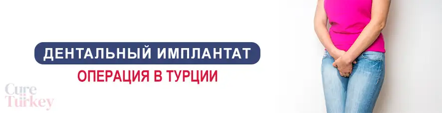 Уретропластика